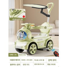 데이희 유모차장난감 유모차핸들장난감, 1개, 프레시그린 전기+리모컨+저소음 B