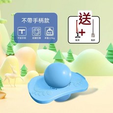 手柄款加厚防爆兒童跳跳球, 1個, 藍色基礎款無手柄
