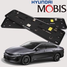 순정 K5 플레이트 현대모비스 정품 번호판 가드 DL3