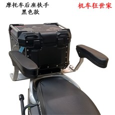 MOLVLANG 可摺疊鋁製手扶架 適用兒童及成人通用改裝配件 扶手一套 黑色款 （含安裝螺絲）, 1個, 扶手一套  黑色款 （含安裝螺絲）