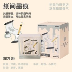 birdtalk 街角系列 香薰蠟燭 淨含量80g, 1個, 紙間墨痕, 80g, 紙間墨痕