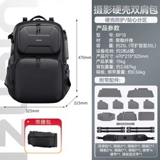 Ulanzi BP10 35L 專業高防護雙肩包 2機6鏡 防護硬殼攝影包 雙肩後背包 相機包, 1個