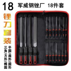 無品牌 扁銼打磨銼刀套裝組閤裝 木工打磨鋼銼刀, 1個