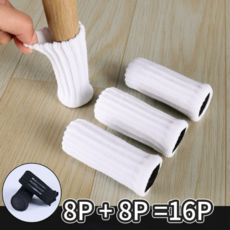 올바른 소음 긁힘방지 의자 발커버 16P, 화이트, 2