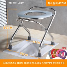 좌욕 의자 받침대 가정용 변기용 화장실 거치대 재래, 업그레이드 42 쿠션, 1개