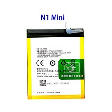 Oppo F 系列相容電池, 1個, 電池 N1 Mini BLP573N1