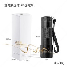 美甲按壓式美甲燈, 1個, 美甲按壓美甲燈(無矽膠)黑01876