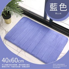 吸水地墊 浴室地墊 珊瑚絨地墊 防滑腳踏墊 廚房地墊 玄關地墊 廁所吸水墊, 珊瑚絨地墊【藍色】, 1個