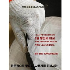사료기계 분쇄기망 스크린망 72cm 배합사료망 x 방앗간 1mm(1T) 거름체 27.5cm, M. 1.2 구멍 두꺼운 1.8 맞춤 제작