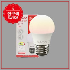 비츠온 인지구 벌브 LED 전구 3W G45 화이트, 전구색, 10개