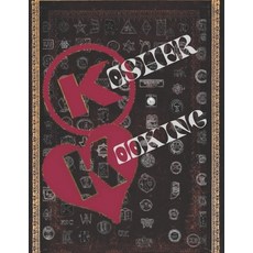 (영문도서) Kosher Kooking Paperback, Independently Published, English, 9798871640630