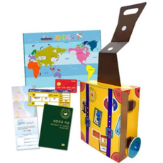 다른나라 만들기대장 세계여행 캐리어가방만들기