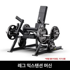 펜듈럼스쿼트 머신 하체 운동 드롭 하체 헬스 웨이트, F916 다리 스트레칭 트레이너