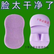 迷你手指洗臉刷 柔軟硅膠按摩卸妝洗臉潔麵儀 便攜臉部清潔刷 黑頭刷, 新陞級丨深層清潔丨按摩淡紋丨加密刷毛,特惠：1個裝【清潔不傷膚+帶夾手】柔軟細, 1個