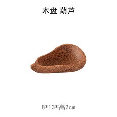 椰子木魚形木盤 12x21x2cm, 1個, 木盤 葫蘆 小吃碟*一件