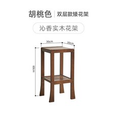 實木花架置物架陽臺落地式室內客廳裝飾花臺實木多層窗臺花盆架子盆栽架子 花盆架 植物架 盆栽架 擺件置物架, 沁香隔板款-小號【實木橡膠木組裝】