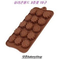 대풍BakeryShop 실리콘몰드-3종꽃 (15구) (양갱 푸딩 설기), 1개