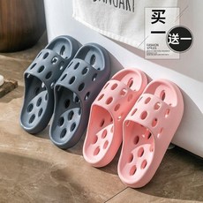 浴室拖鞋 男女夏季厚底室內涼拖 EVA漏水拖鞋, 粉色+灰色 2雙裝,36-37+40-41, 1個