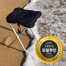 라이트하이크 초경량 휴대용 접이식 의자, 1개, 블랙