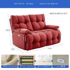 1인용 전동 소파 거실 안락의자 리클라이닝 기능 다기능 2중 구조, 5_장미색-내마모성 가죽 9_3인용 228cm 전동 조