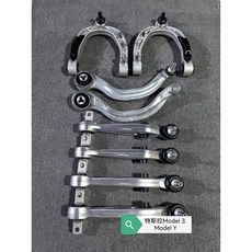 拓普工業 OEM TESLA 特斯拉 MODEL 3 Y 前後三角架 擺臂 連桿 前直臂, 1個, 前面六隻整車份（贈專用螺絲）, 前面六隻整車份（贈專用螺絲）