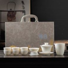 DIU 白瓷功夫茶具套裝禮盒高檔旅行茶具蓋碗茶杯, 1個, 羊脂玉全白/蓋碗+公杯+茶漏組+6圓口杯/中國白灰皮箱:如圖