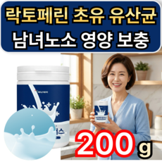 프리미엄 락토페린 초유 유산균 정 남녀노소 영양 보충 휘게라이프, 1개, 200g