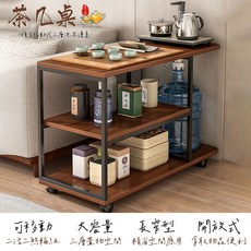 【居家cheaper】復古移動式三層泡茶邊桌 H255 /茶几桌/移動式茶几/邊桌/推車/三層推車/茶几車/矮桌/邊几, 1個