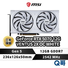 MSI 微星 GeForce RTX 5070 12G VENTUS 2X OC WHITE 顯示卡 雙風扇散熱 電競遊戲, 70 12G VENTUS 2X OC白