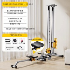 다목적 로잉머신 가정용 접이식, 4-in-1 로잉머신 발목버클 그레이, 단일 모델