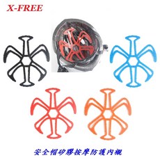 X-FREE 矽膠安全帽【按摩防護內襯】自行車安全帽頭部防護透氣舒適安全帽, 1個, 澄色
