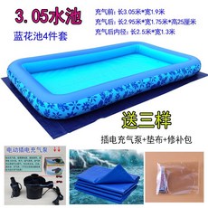 대형 낚시놀이 풀장 야시장 축제 유치원 체험 에어바운스, 3.05 수영장 전기 펌프 패드 천 (장난감 제외