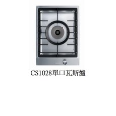 愛琴海廚房 德國MIELE 嵌入式CS1028 歐化單口瓦斯爐 不鏽鋼 220V 原廠保固, 1個