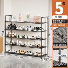 ANYOU 수납선반 신발장 문뒤선반 거실다용도선반 무볼트조립선반