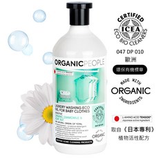 ORGANIC PEOPLE 歐洲嬰兒衣物專用洗衣精 洋甘菊無患子配方 1000ml ICEA認證 溫和不刺激, 1個, 一入, 1L