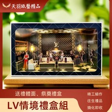 天羽 24線上回覆 精緻紙紮KTV情境招待所(附9名金釵) 紙紮祭祀禮盒，告慰逝者，天堂不孤單, 1個