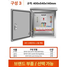 분전반 박스 컨트롤 판넬형 전기박스 콘센트 통신 배전함, 1개, 야외 201 스테인리스 스틸 민족형 3
