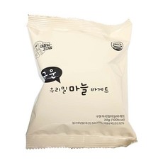 담양한과 이장님과 과자점 구운 우리밀 마늘바케트 20g, 30개