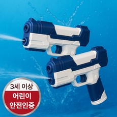굿즈라이프 워터밤 전동물총 준비물 전자 자동 물총, 2개, 블루워터젯