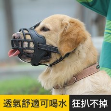 狗狗嘴套 防咬叫亂吃狗套 金毛口罩 柯基嘴罩 小型大型犬狗罩 寵物用品, 1個, 狗狗嘴套 尼龍款4:XS-嘴圍17-20cm建議體重13-20斤