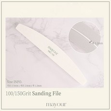 메이유어 양면 샌딩파일 100/150 Grit, 1개