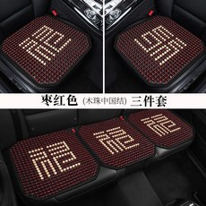 木珠汽車坐墊 夏季涼墊 通風透氣 單座通用, 1個, 木珠腰靠1個, 祖母綠