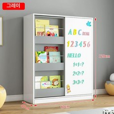 원목 아기교규장 3단 4단 책장 자석 부착 가능 화이트보드 수납장 어린이책장, 1단, 80 북유럽 그레이자기 화이트 3층