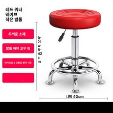 드럼 스툴 안장형 시트 의자 연주용 버스킹용 원형 재즈, 1개, 연근색 레드