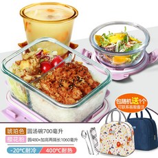 上班族玻璃飯盒可進微波爐加熱專用分格餐盒圓形保鮮碗學生帶飯盒, 1個, 【三件套】櫻花粉加高兩隔長1060+琥珀色700湯碗+480