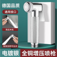 浴室花灑 不鏽鋼增壓手持噴頭, 銀色 不鏽鋼加厚 渦輪增壓噴槍-通用接口, 1個