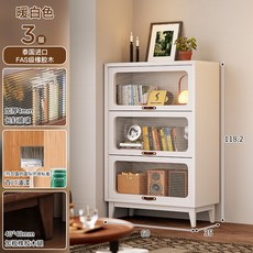 實木落地客廳書架, 長虹玻璃 3門60CM白色:空間自由