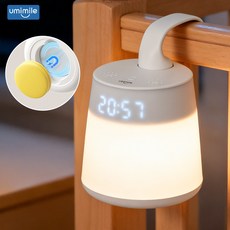 Umimile 수유등 신생아 수유 시간 기록 타이머 기능 침실 조명 무드등 3색 무단 조광 내장형 시계 메모리 기능 리모컨 포함 충전식 무선 터치 USB 핸들 탑재 침실 침대 간접, 하양색