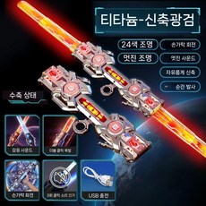 어린이 인기최고 접히는 광선검, 08.티타늄 실버 음향효과 24색 슬립, 1개