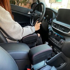 차량 팔걸이 콘솔박스 사이드포켓 쿠션 수납 정리 함, B16콘솔쿠션수납함-베이지(낱개), B16콘솔쿠션수납함-베이지(낱개), 1개